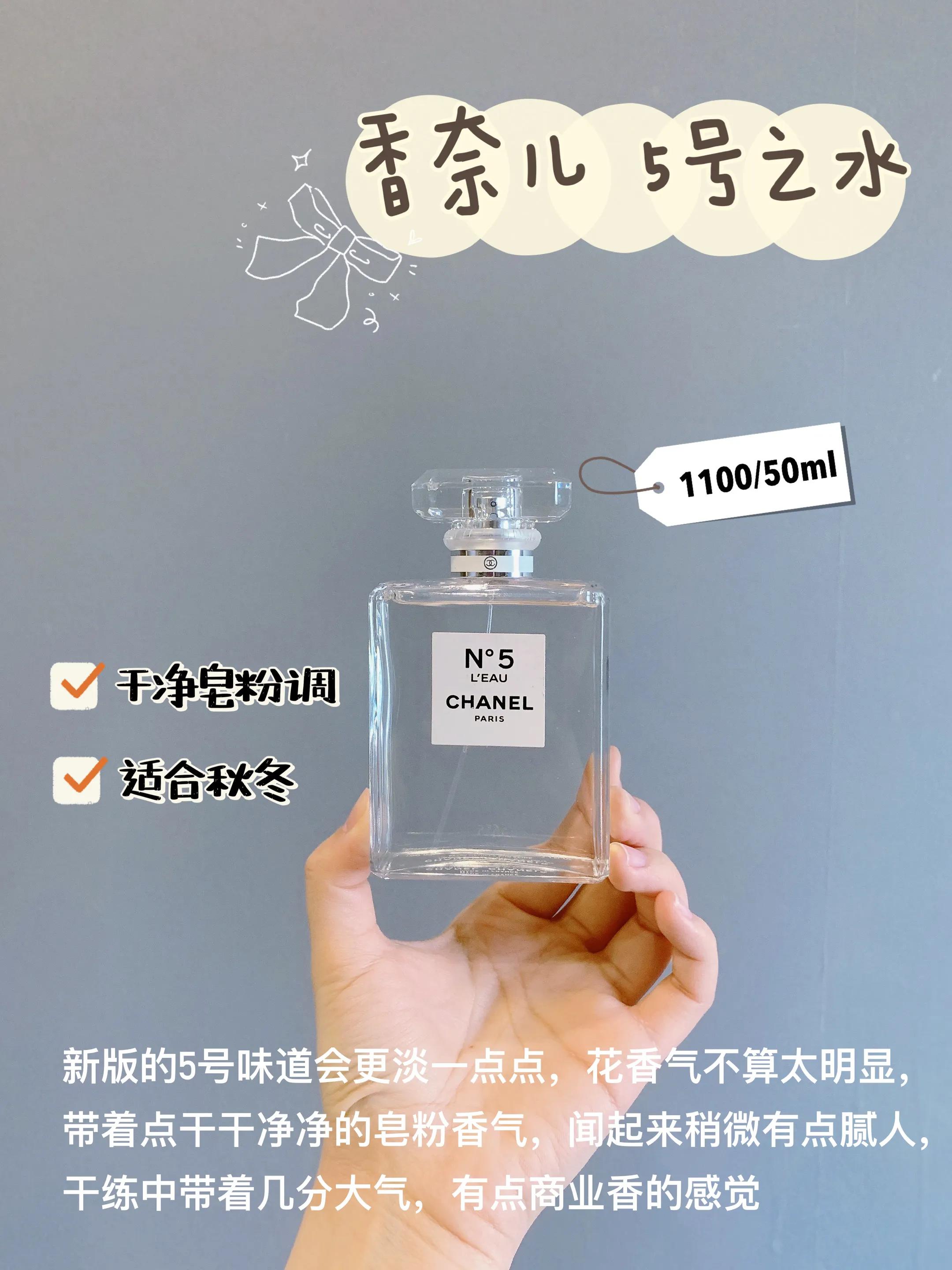 闻起来很梦幻的香水,一闻就很温柔的香水