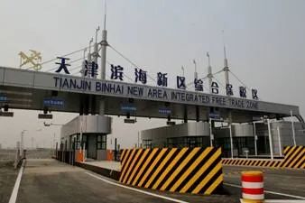 园区推介：全球最大的人工港，国家级保税新区，产业创新中心