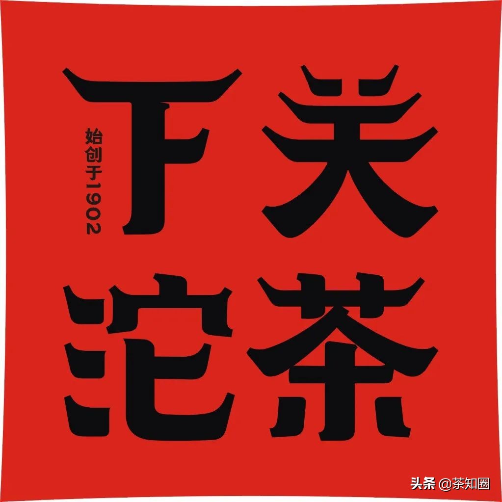 收藏茶都有哪些品牌,收藏茶叶推荐中茶