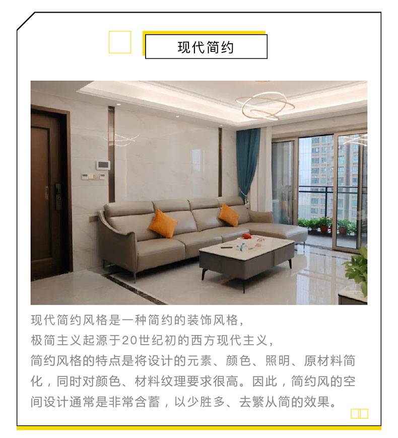 国汇山四房装修效果图,国汇山6栋122平装修效果图