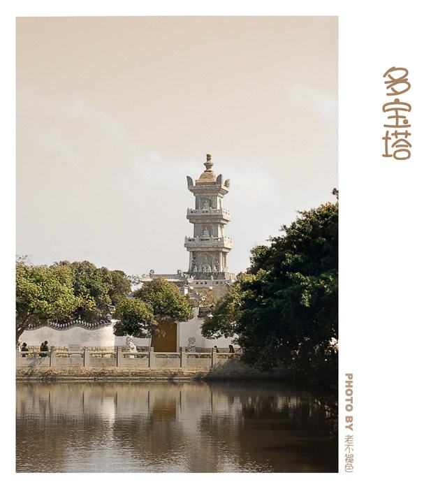 探寻古建筑视频,普陀山梵音古洞建筑风格