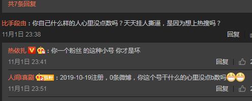 热依扎圈内评价,热依扎演技真好