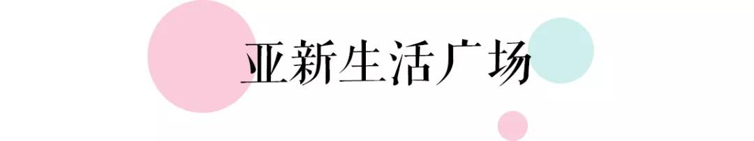 广州地铁14号线美食攻略,北京地铁13号线美食攻略