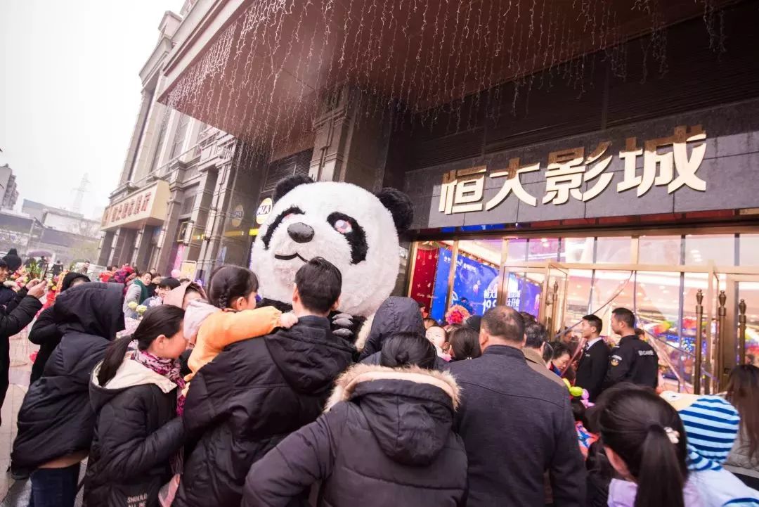 襄阳恒大影城 (襄阳恒大电影院)