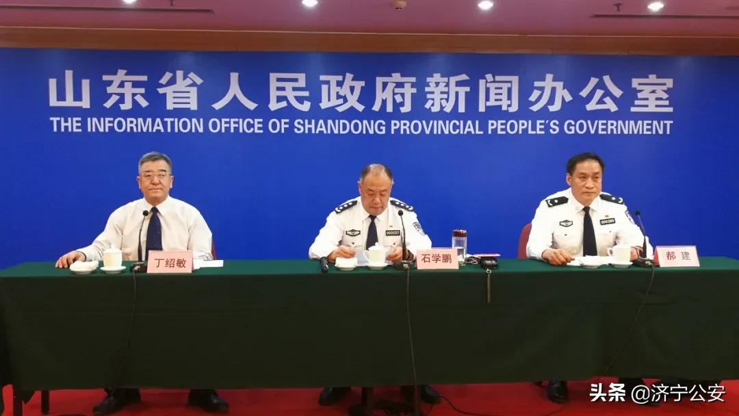 权威发布丨省公安厅省政府新闻办联合召开新闻发布会通报全省公安机关打击和防范经济犯罪工作情况