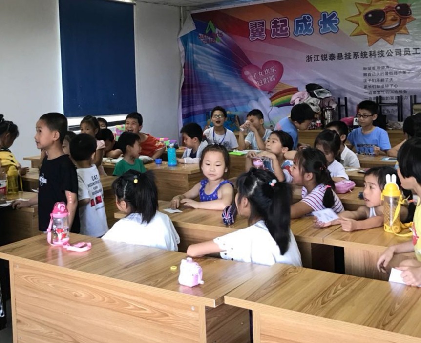 暑期爱心班,暑假爱心班报名