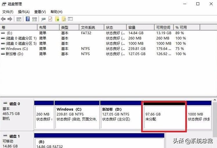 win10电脑分盘怎么合并,教大家win10系统电脑怎么分盘