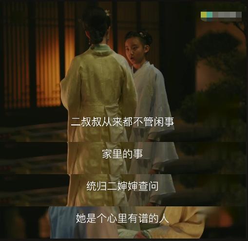 知否娴姐她爹临终原片段,知否娴姐跟她母亲说的话