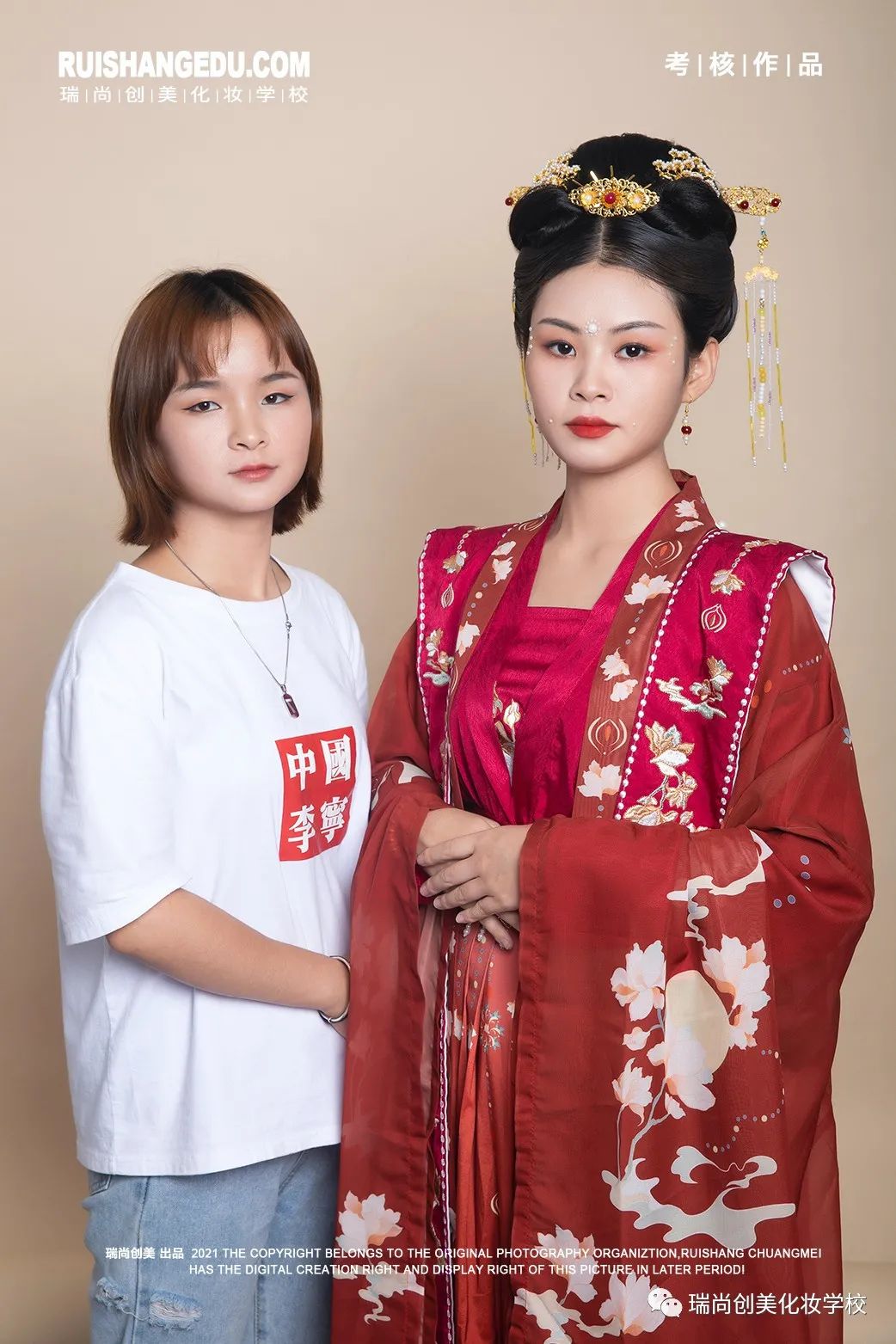 红妆描抹·雅韵东方