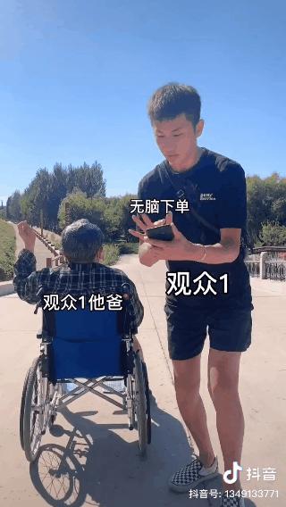 “把嘴给我闭上”！带货*局骗**成全民许愿池，一周涨粉75万