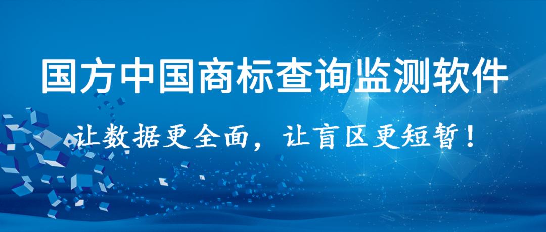 临沂商标申请作用,2021商标申请数量排行榜