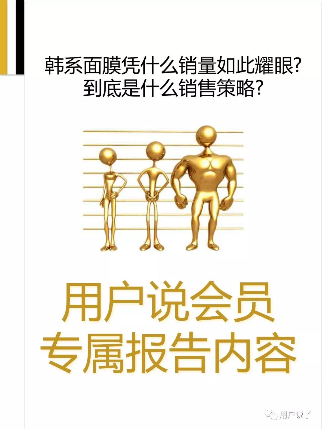 眼膜眼霜10强,眼部护理眼霜排名