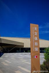 中国天眼之城平塘旅游攻略,平塘天眼景区自驾旅游攻略