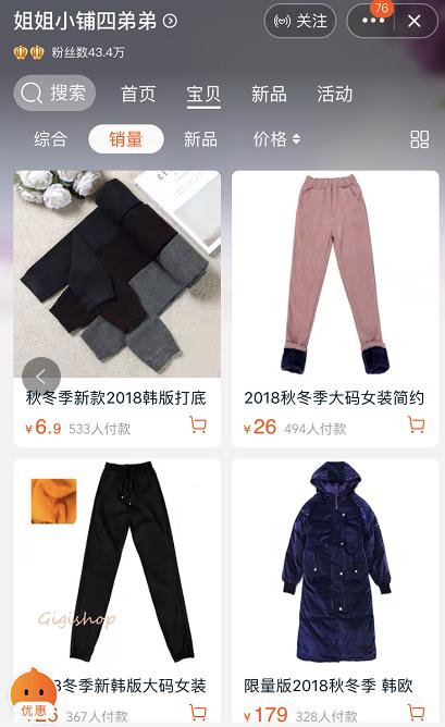 那些白菜价的国产好货,白菜价又好看的品牌衣服