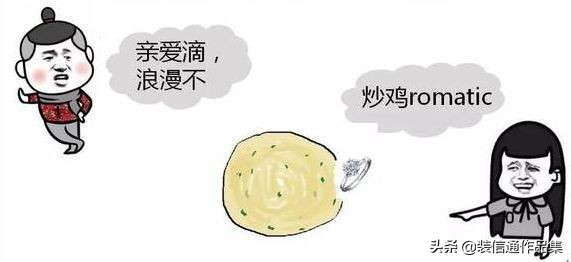 钻石恒久远一颗永流传好在哪,钻石恒久远一颗永流传背后的故事