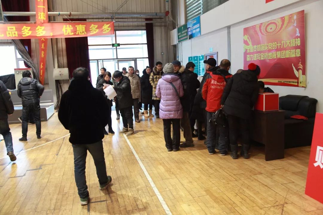 金桥家装节,吉林森工金桥地板实体店