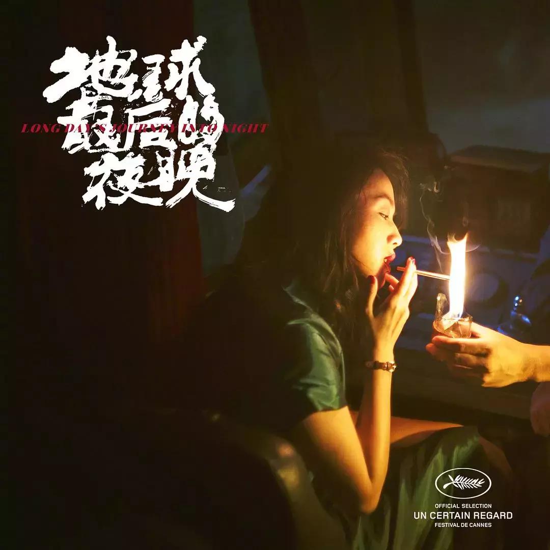 影讯｜汤唯黄觉一吻跨年，马丽乔杉爆笑来袭