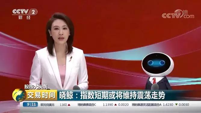 恒生创新最美女掌门钱晓芳：做金融行业的智慧“路由器”