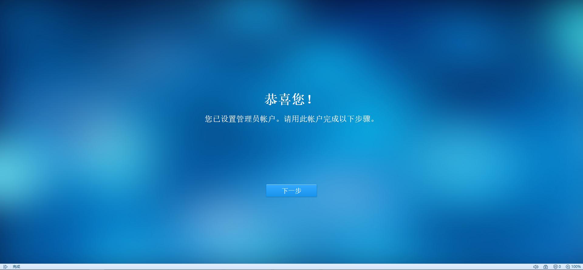 群晖nashtpc,旧笔记本改群晖nas
