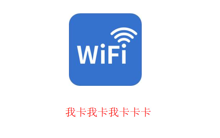 手机wifi上网卡顿怎么解决,华为手机wifi卡顿怎么解决