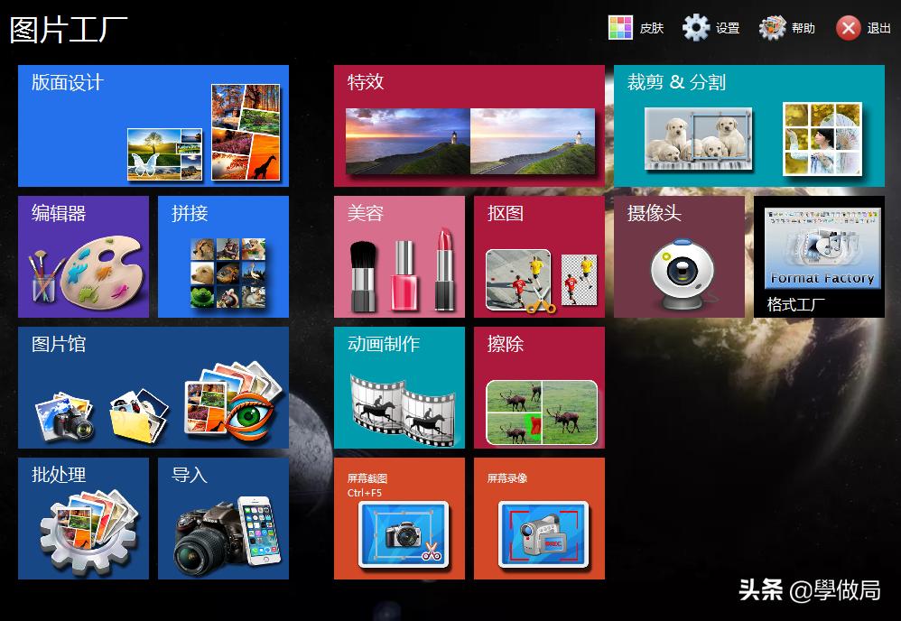 互联网赚钱点子,2023互联网最赚钱项目