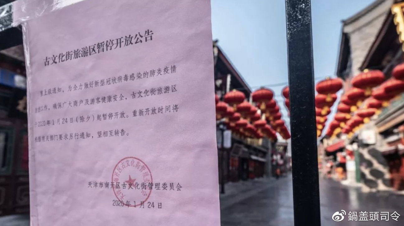 天津市的这一波抗疫操作，我觉得可以当对题本抄一下