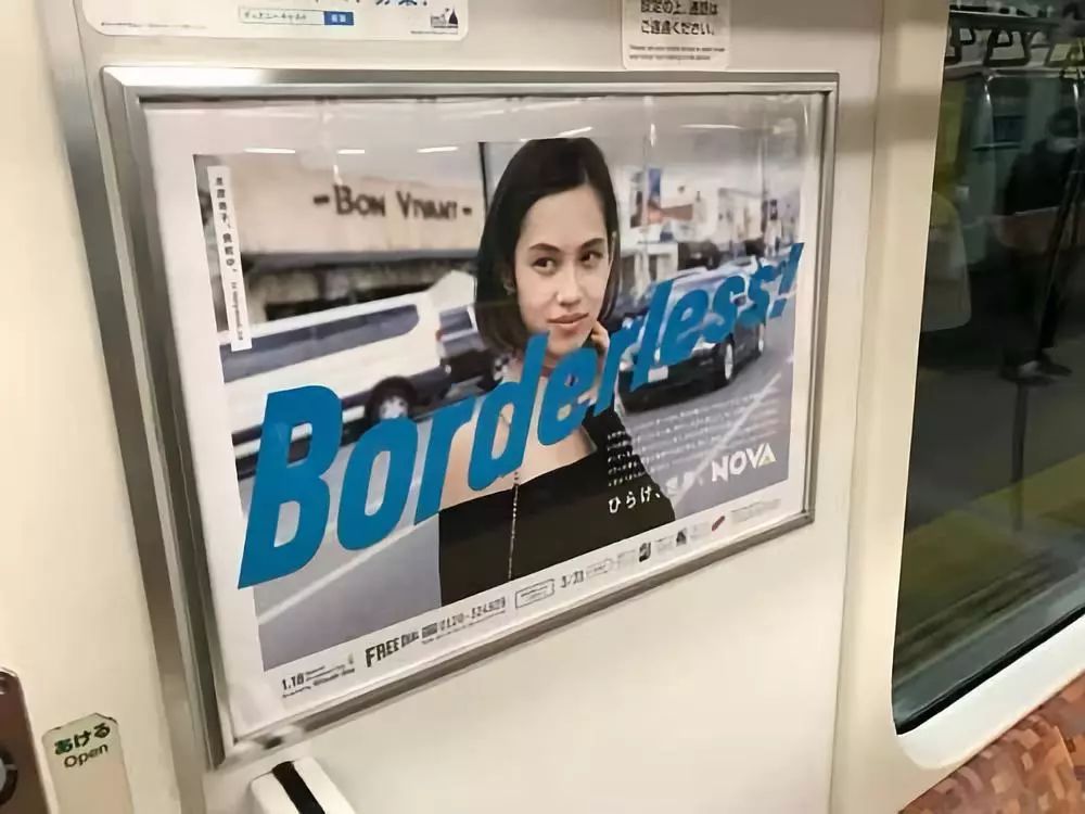 她是「挪威的森林」里的小绿，也是日本顶级女模，却不是日本人