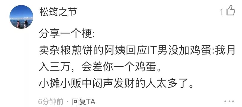 摆地摊没有一点绝活还真赚不了钱,农村摆地摊有什么致富项目