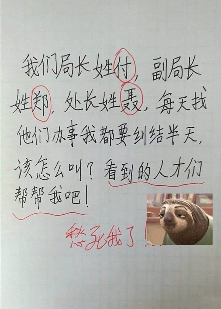 怎么不失礼貌拒绝别人借钱,怎么礼貌拒绝朋友借钱