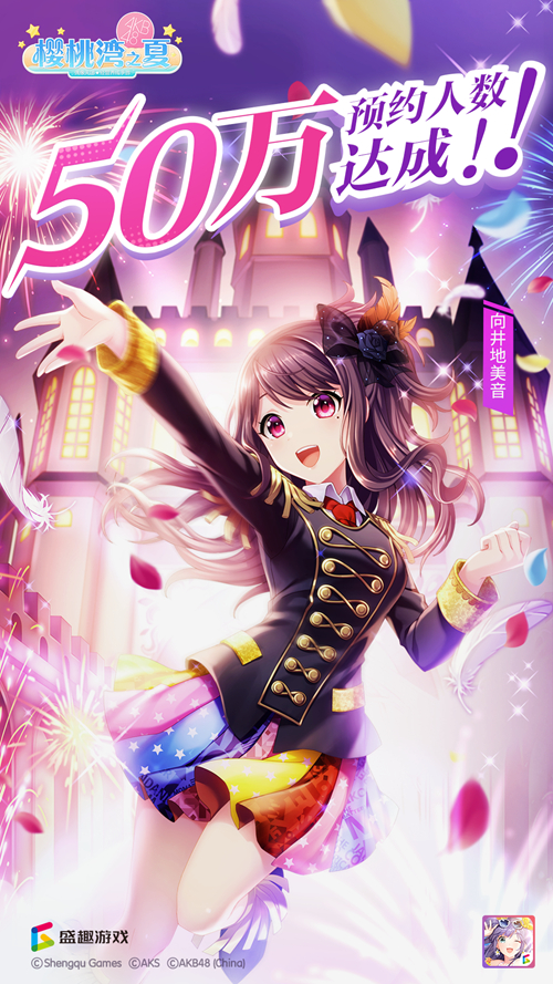 盛趣手游,盛趣游戏现场