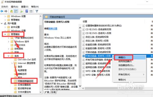 u盘写保护无法格式化如何恢复u盘,u盘无法写入写保护怎么解除
