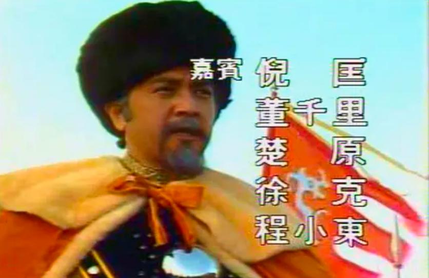 83年的电视剧射雕英雄传全剧,37版的射雕英雄传