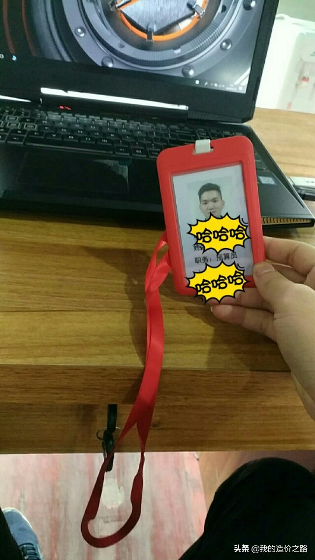 从施工员到造价员,从施工员到项目经理