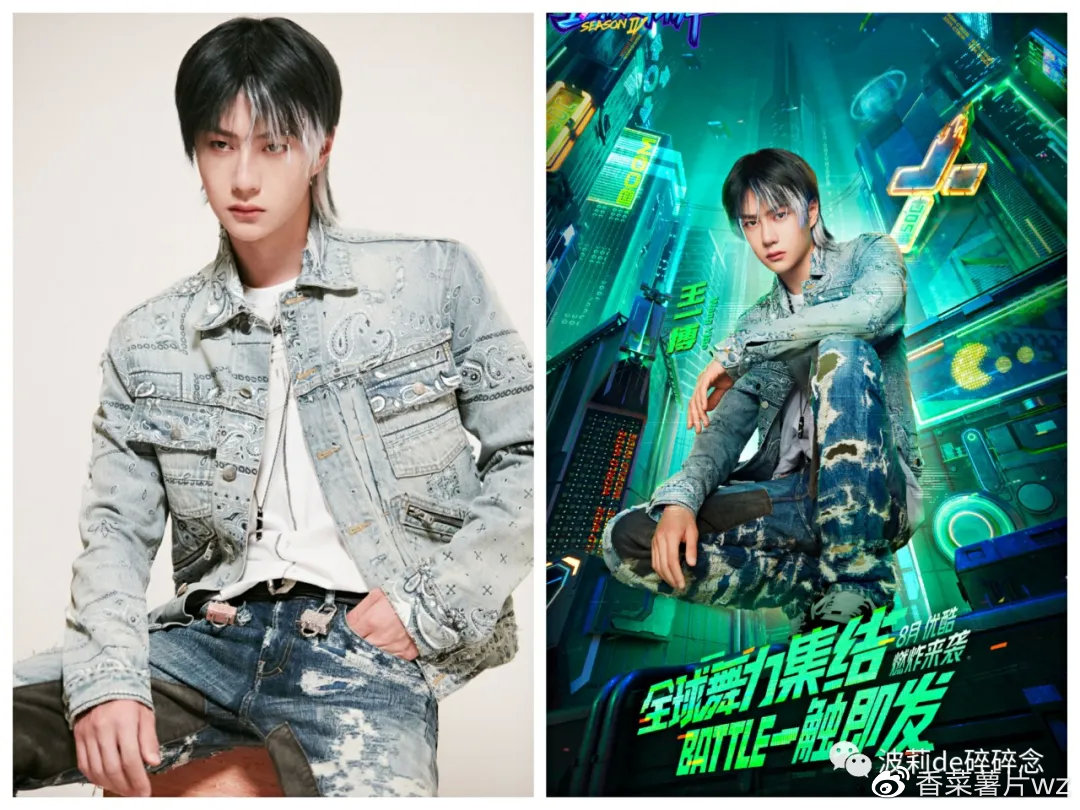 王一博回归街舞6的总决赛吗,王一博街舞4四位队长集体秀