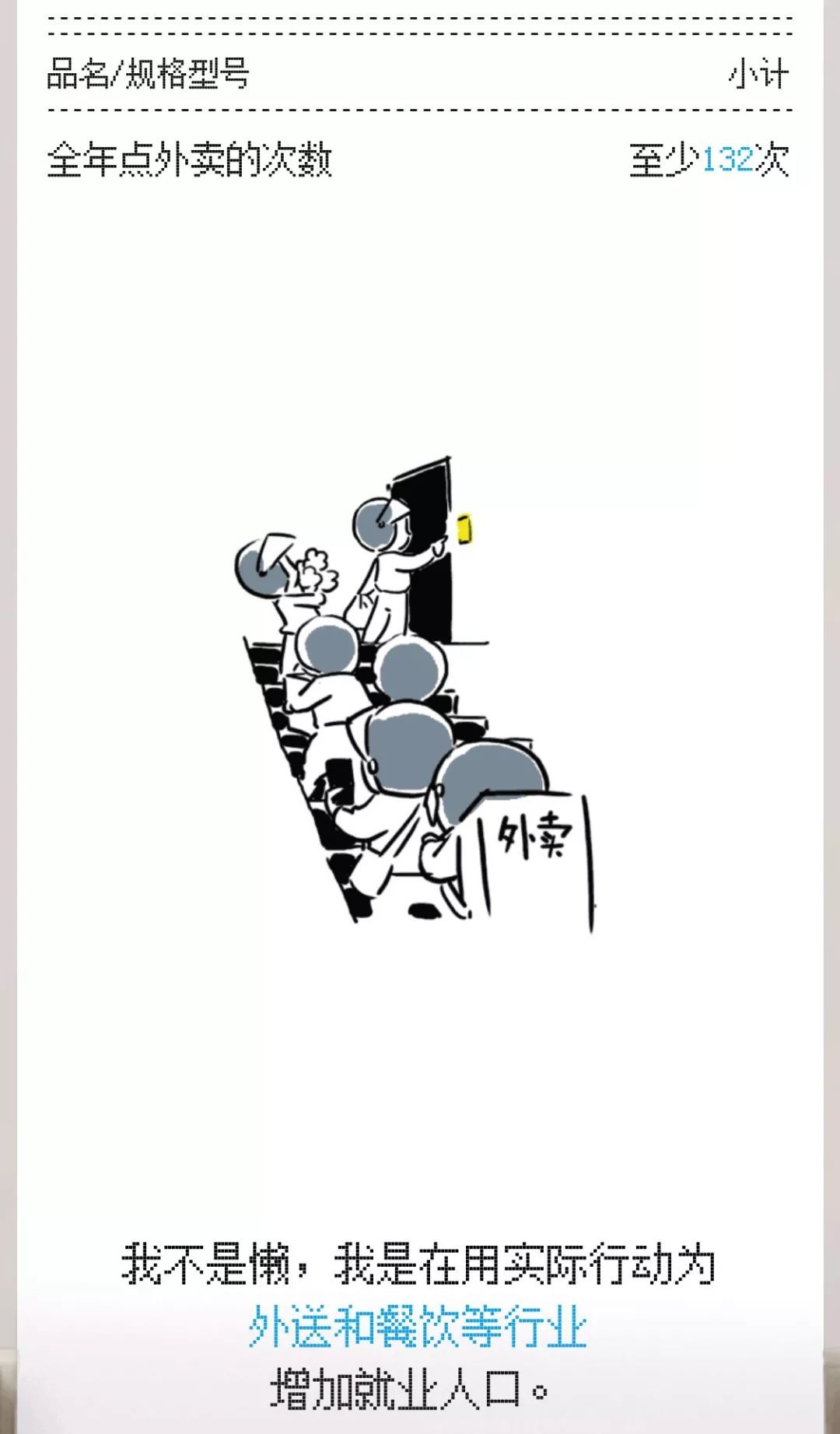 支付宝年账单来了,支付宝年账单在哪里找