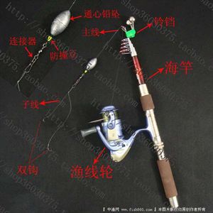 海竿串钩线组正确绑法图解,海竿钓鱼怎么绑线方法图解