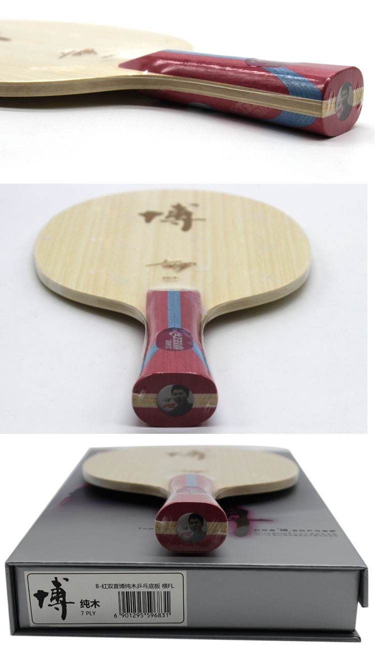 长胶加碳底板好还是纯木底板好,纯木底板和加碳板哪个更耐久