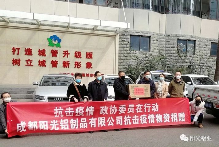 爱心企业实际行动助力疫情防控,众志成城抗疫情企业积极献爱心