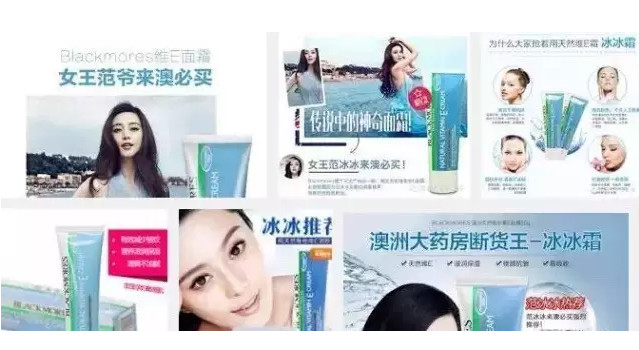 明星推荐护肤品真的好用吗,十大不值得推荐的护肤品