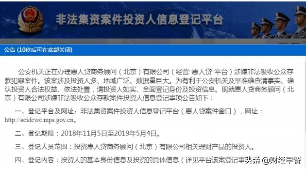 金融踩雷，游戏受限，2019网易想成代购一哥？
