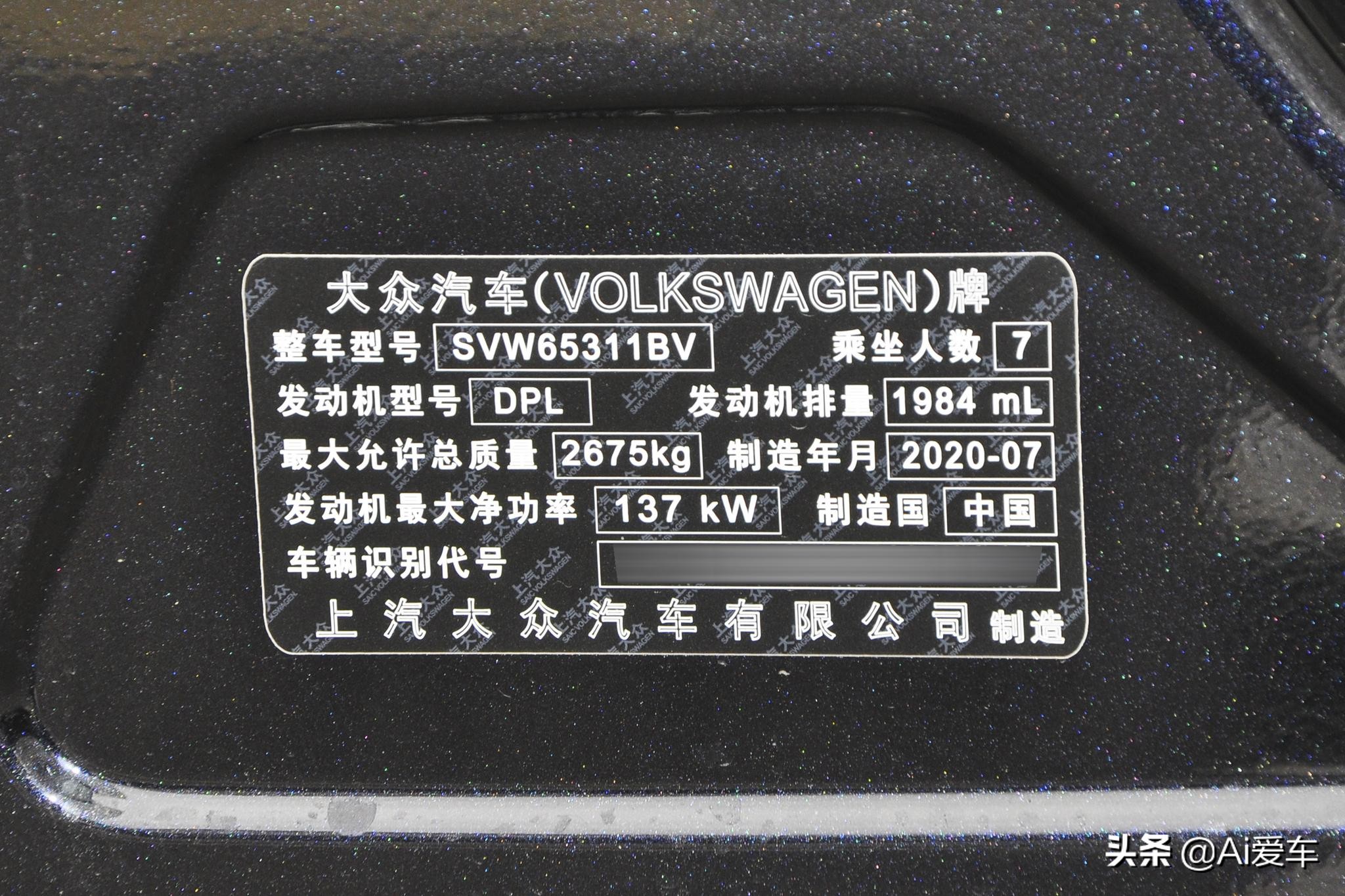 威然mpv商务车7座优缺点,大众威然四座mpv测试