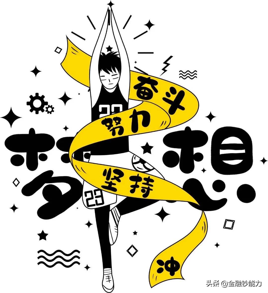 保险公司与银行哪个工作好,找金融公司靠谱吗