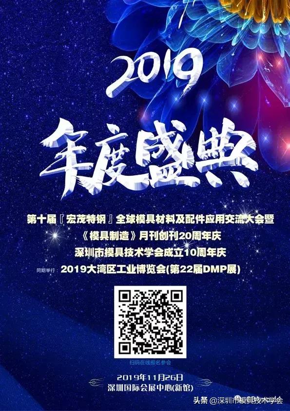 深圳工博会最新消息,大湾区工博会