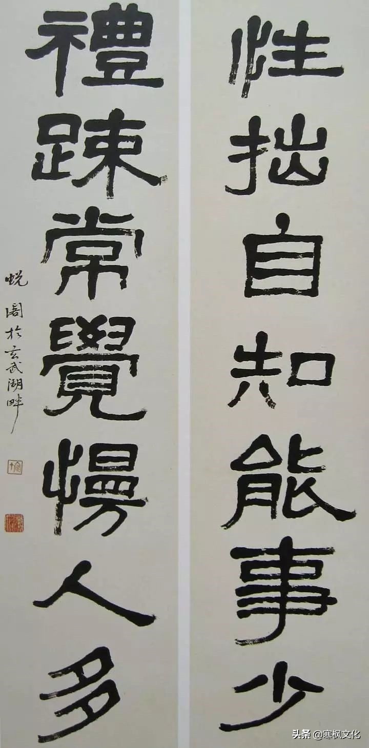 最新隶书著名书法作品精选,当代书法家行草书法精品视频欣赏