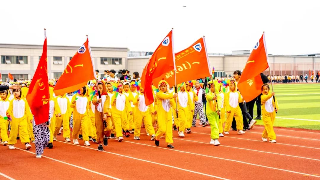 十堰外国语学校郧阳校区运动会,十堰东风国际学校运动会
