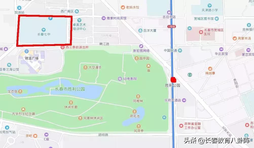 长春地铁二号线的高中,长春轻轨沿线的学校