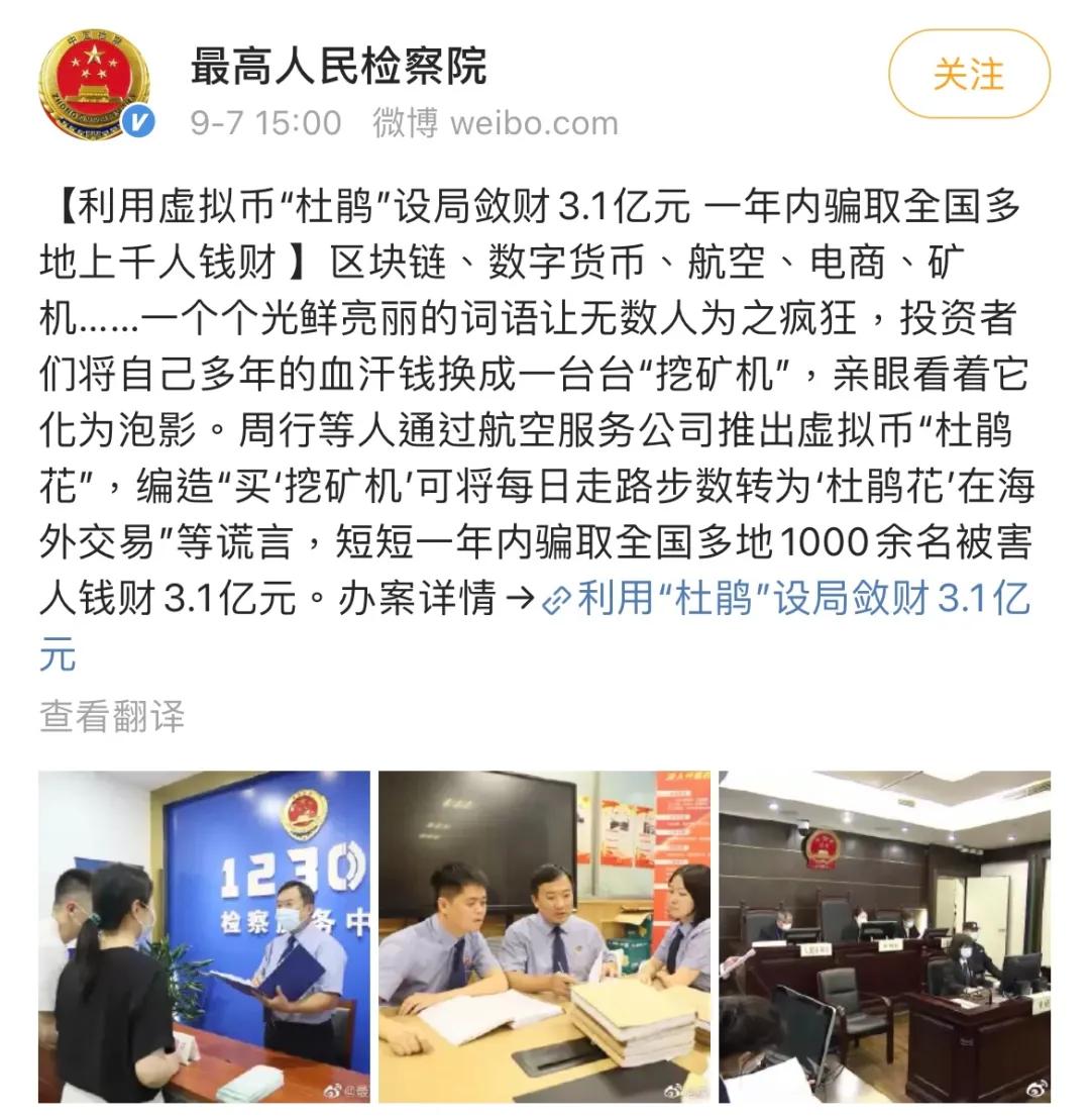 日赚1000的暴利行业,日赚三千的暴利行业