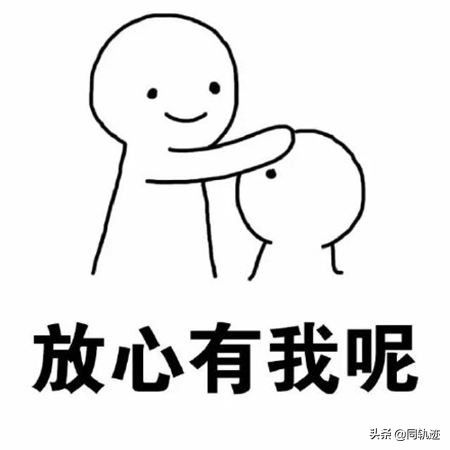 看完小奶狗和直男在恋爱中不同的说话模式,我选择单身?