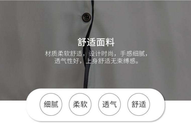 夏天穿的冰丝睡衣,精致的女人有件睡衣