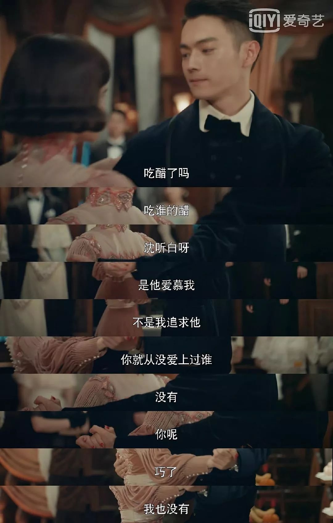 许凯撩人套路,许凯说套路挺深